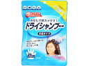 ドライシャンプー 手袋タイプ 5枚入 本田洋行