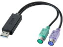 USB-PS/2変換コンバータ(2ポート) サンワサプライ USB-C...(2)