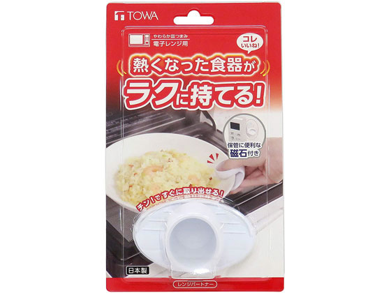 レンジパートナー 皿つまみ 東和産業