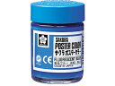 ポスターカラー 蛍光ブルー 30ml サクラクレパス PW30ML#336