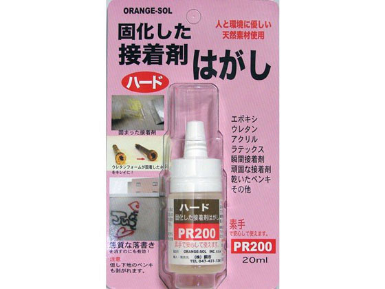 ハードシール接着剤はがし P-20ml ドーイチ PR200-20