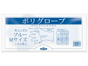 ポリグローブ M 青 100枚 オルディ EBM-100