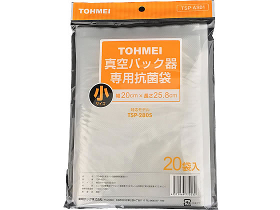 ѥåաɥᥤѹ  20 ƥå TSP-AS01