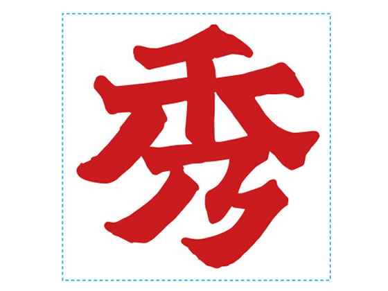 ɽ ó30  ֥ ϥ XTS-3030-1