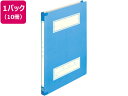 年組氏名スクールフラットファイル A4タテ ブルー 10冊 プラス 79-345 NO021SGA