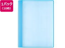 通知表ファイル ヨコ入 12ポケット ライトブルー 10枚 プラス 79-922 FL-200GD