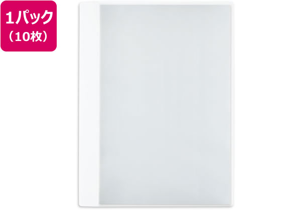 通知表ファイル ヨコ入 12ポケット ホワイト 10枚 プラス 79-927 FL-200GD