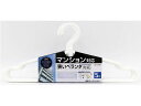 MS 回転フックハンガー 5本 東和産業