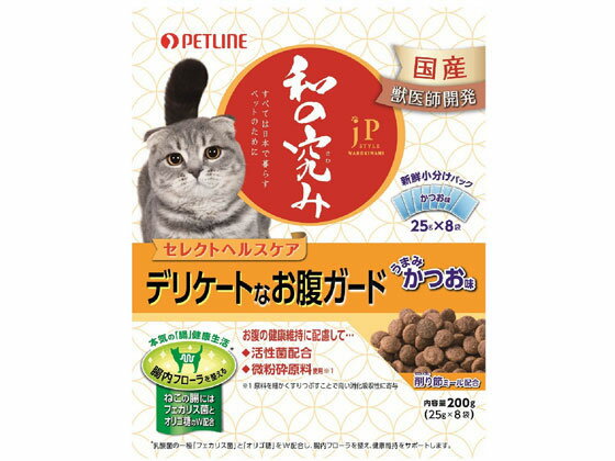 JP和の究み 猫セレクトデリケートお腹ガード 200g ペットライン