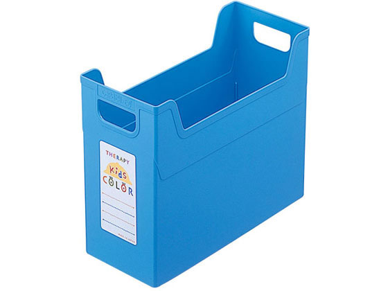 セラピーキッズカラー ファイルボックスA4 ブルー ナカバヤシ フボ-TC4-KB