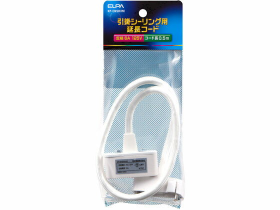 ɥå Ĺ 0.5m ۥ磻 īŴ KP-EN5H(W)