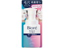 ビオレ 泡クリームメイク落とし 本体 210mL KAO