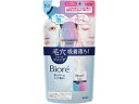 ビオレ 泡クリームメイク落とし つめかえ用 170mL KAO