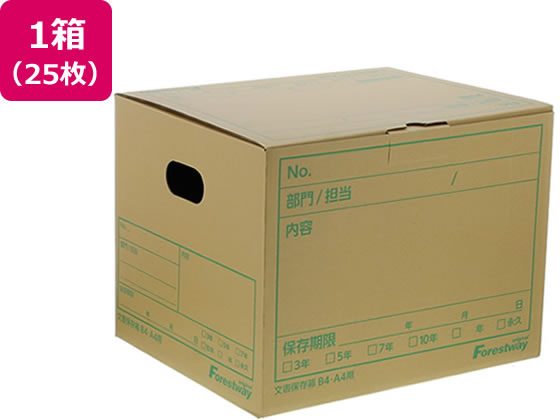 文書保存箱 B4・A4用 25枚 Forestway FRW103322