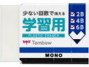 MONO消しゴム 学習用 トンボ鉛筆 JCC-115