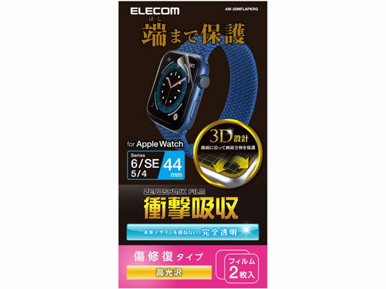 AppleWatch ե 44mm ե륫С 쥳 AW-20MFLAPKRG