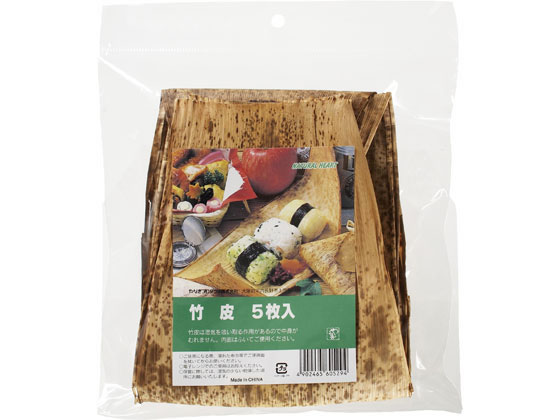 竹皮 5枚 やなぎプロダクツ NH-014