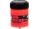 ポスターカラー デラックス 蛍光バーミリオン 45ml サクラクレパス PWD45MLトクイロ#263