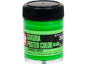 ポスターカラー デラックス 蛍光グリーン 45ml サクラクレパス PWD45MLトクイロ#266
