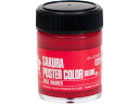 ポスターカラー デラックス ローズマダー 45ml サクラクレパス PWD45ML#020