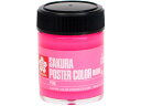 ポスターカラー デラックス ピンク 45ml サクラクレパス PWD45ML#033