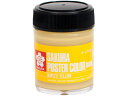 ポスターカラー デラックス ネープルスイエロー 45ml サクラクレパス PWD45ML#068