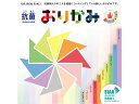 抗菌おりがみ 両面色紙 西敬 KO-1