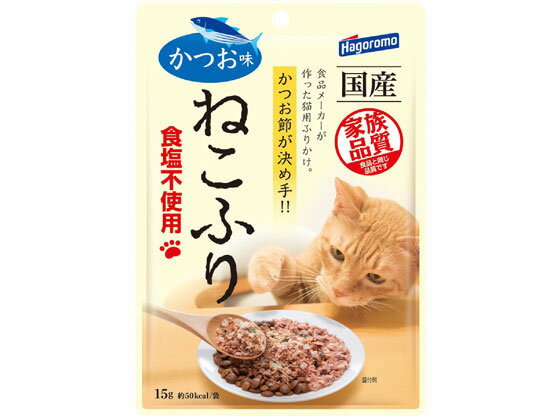 ねこふり かつお味 15g はごろもフー