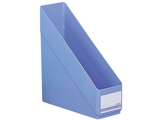 リクエスト スタックボックス A4タテ 背幅113mm 水 リヒトラブ G1610-14