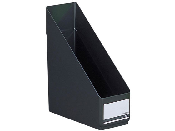 リクエスト スタックボックス A4タテ 背幅113mm 黒 リヒトラブ G1610-24