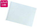 リクエスト スライドバーファイル A3ヨコ 20枚収容 白 10冊 リヒトラブ G1721-0
