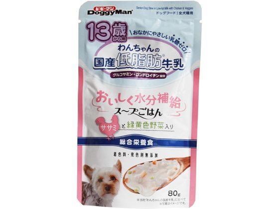 13歳から用 スープごはん ササミと