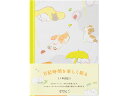日記 イヌ柄 デザインフィル 12885006