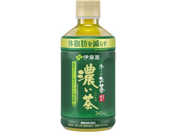 お～いお茶 濃い茶 345ml 電子レンジ対応 伊藤園 62224