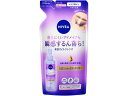 ニベア クレンジングオイル ビューティースキン つめかえ用 170mL KAO