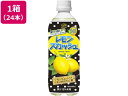伊藤園/不二家 レモンスカッシュ 500ml×24本 不二家 62235