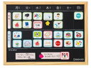 おうちのようびボード クツワ ME208