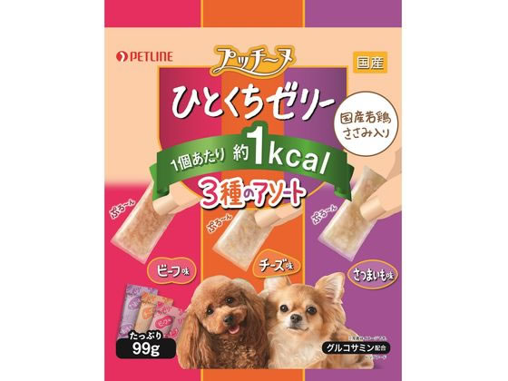 プッチーヌひとくちゼリー若鶏ささみ入り3種のアソート ペットライン