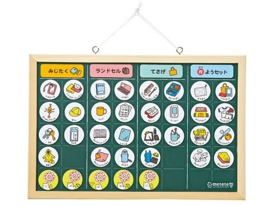 こどもの準備ボード クツワ ME203