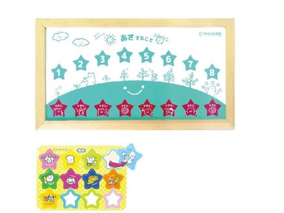 みてみて できたよボード クツワ ME205