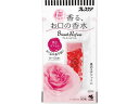 ブレスパルファム 飲むカプセル ローズの香り 50粒 小林製薬(4)