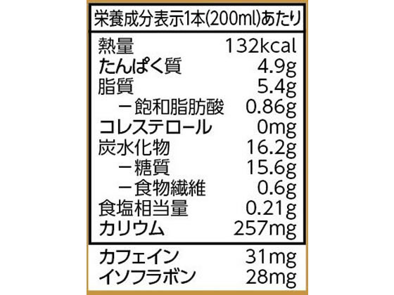 豆乳 麦芽コーヒー 200ML キッコーマンソ...の紹介画像3