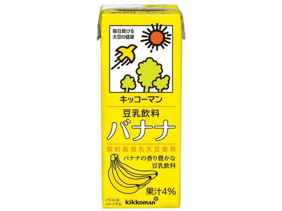 豆乳 飲料 バナナ 200ML キッコーマンソイフーズ 277680