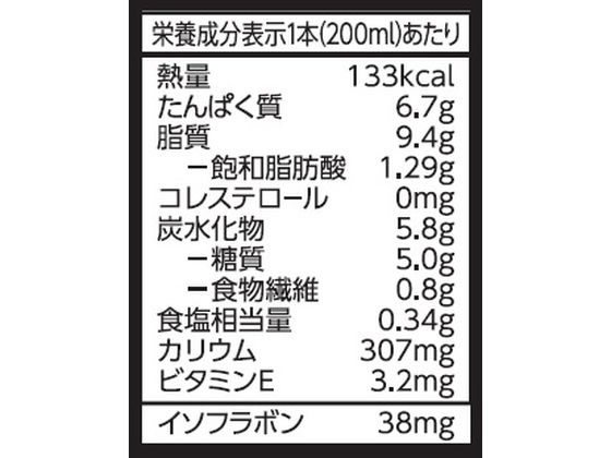 豆乳 飲料 黒ごま 200ML キッコーマンソ...の紹介画像3