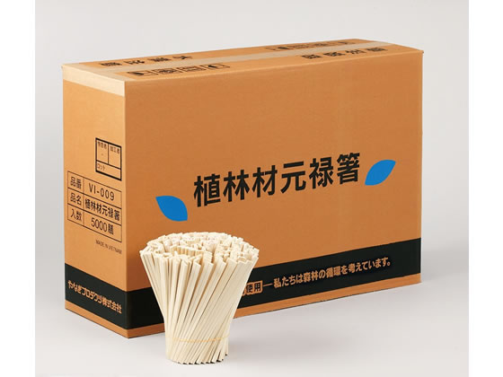 植林元禄箸 20.3cm 5000膳 やなぎプロダクツ 96060078