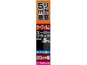 ハードコートフィルム 20cm×5m SBK ペルシード PFH2071
