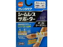 OCシームレスサポーター 手首フリー 2枚 大木