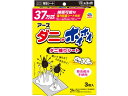 ダニがホイホイ ダニ捕りシート 3枚 アース製薬