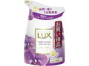 ラックス ボディソープ ムスキーフローラル 詰替用 300g ユニリーバ