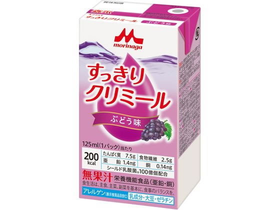 すっきりクリミール ぶどう味 125mL 